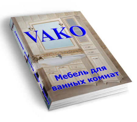 Каталог мебели Vako